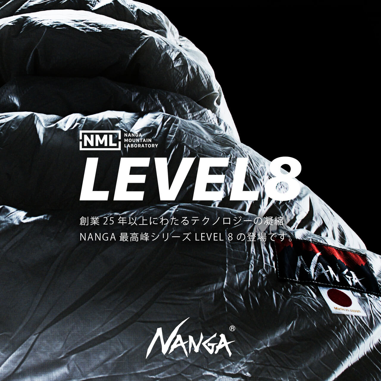 LEVEL 8 DEBUT