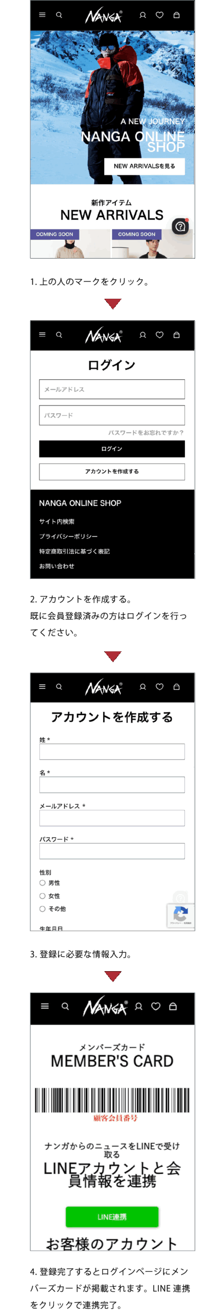 NANGA