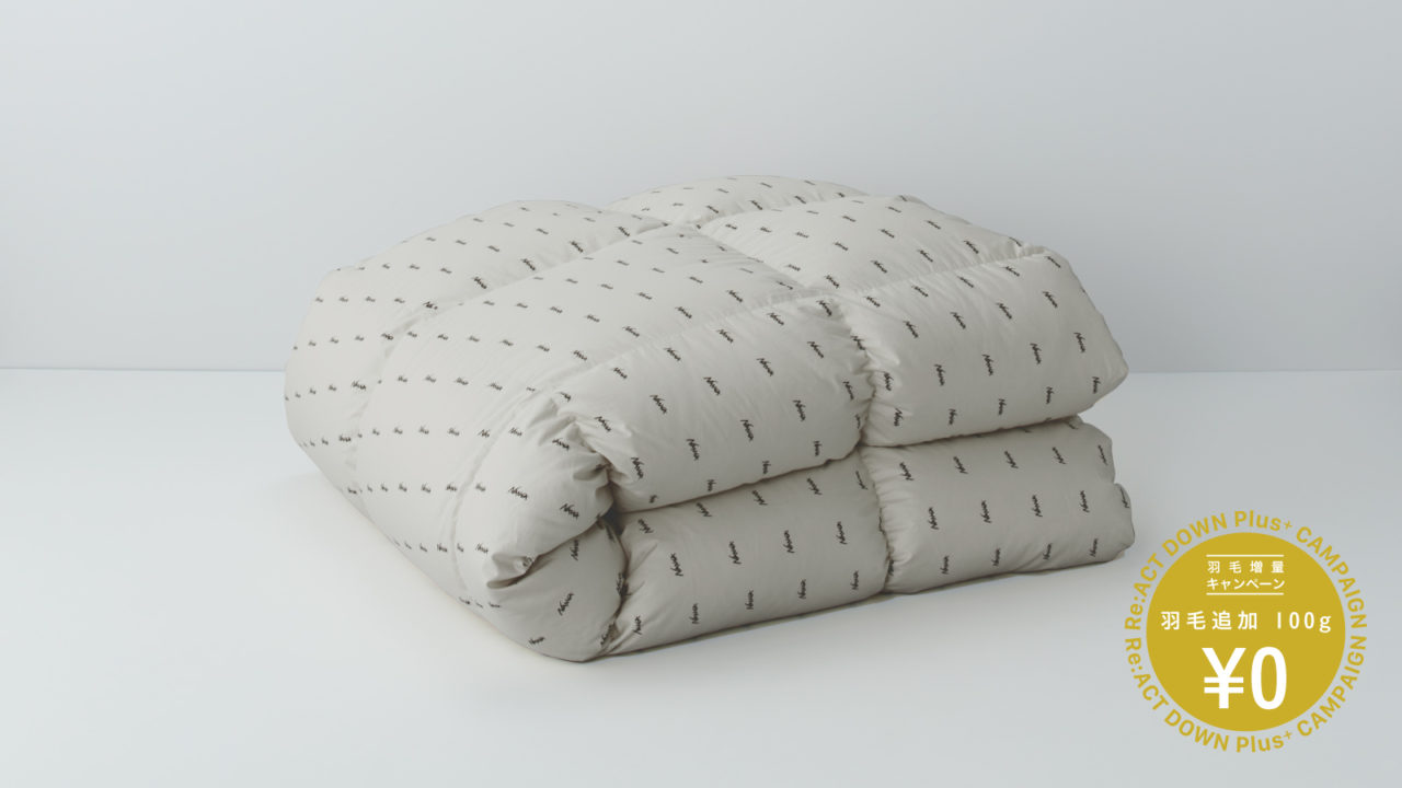 Re:ACT DOWN DUVET DOUBLE