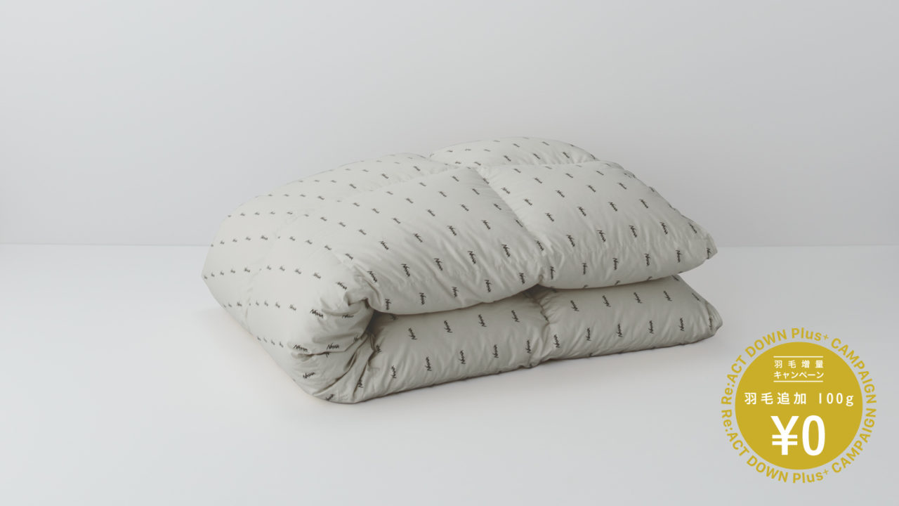 Re:ACT DOWN DUVET SINGLE